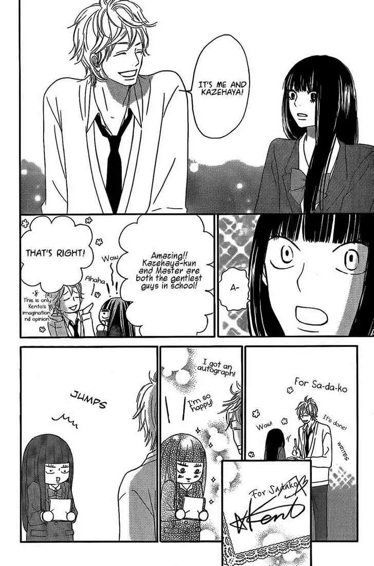 Kimi Ni Todoke Chapter 61 16